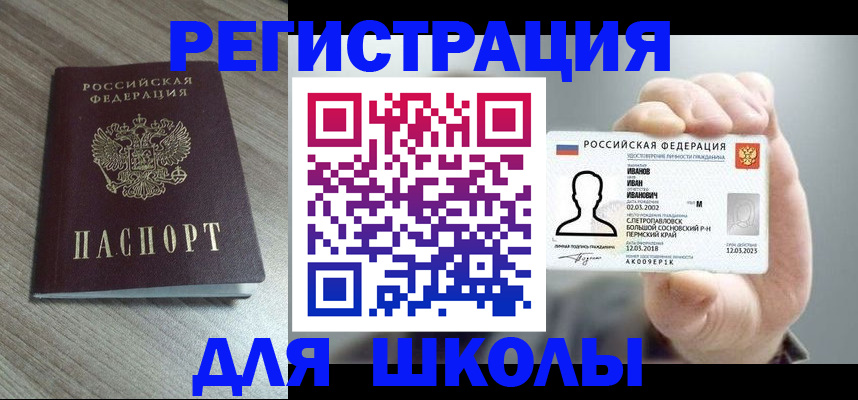 пропишу в квартире в Сасово