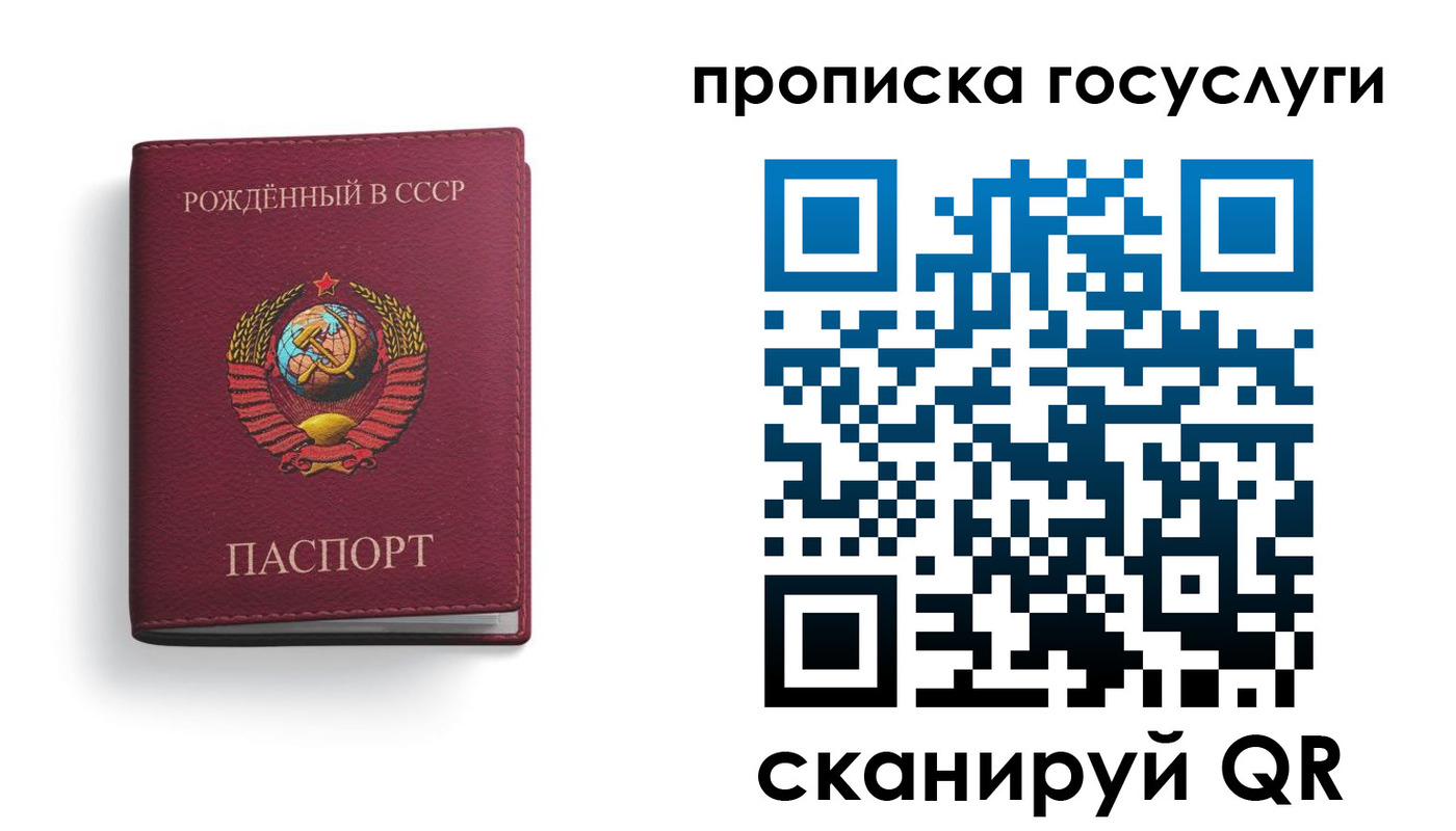 временная регистрация в Сасово