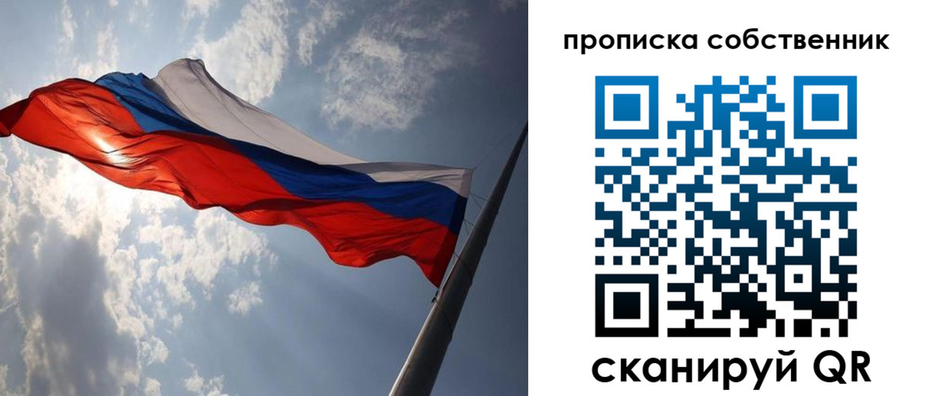прописка иностранных граждан в Сасово